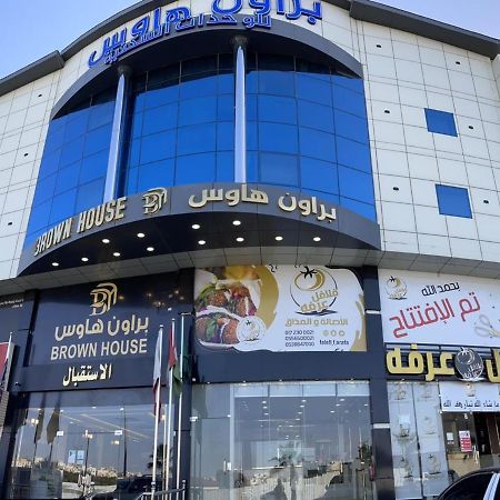 براون هاوس للاجنحة الفندقية 海米斯穆谢特 外观 照片